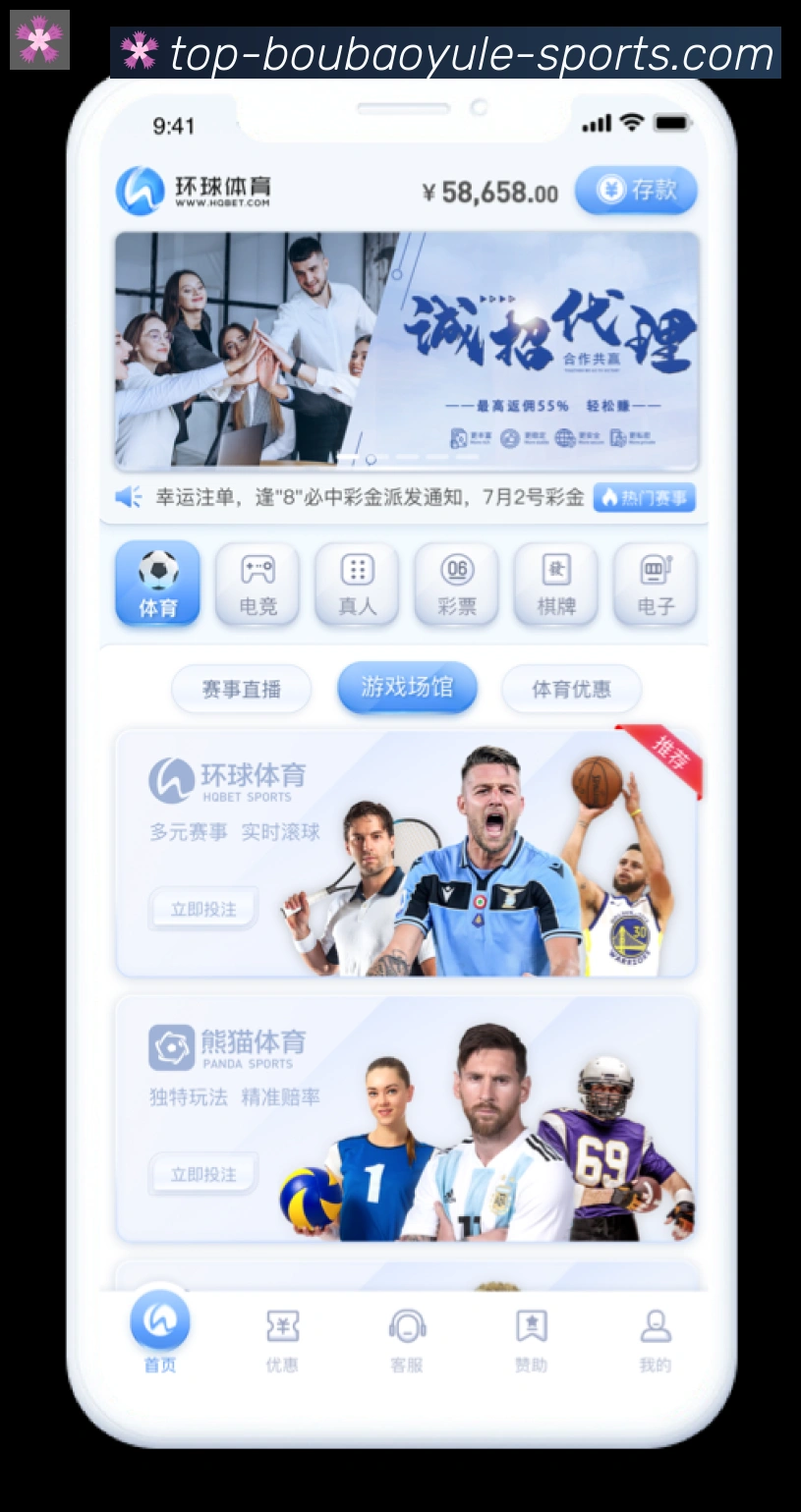 bob娱乐体育荣誉
